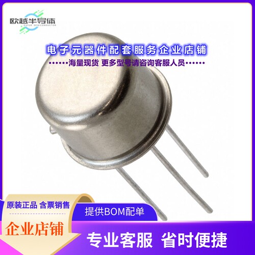 二极管/晶体管2N3019[TRANS NPN 80V 1A TO-5]