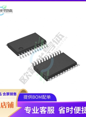 原装正品 接口芯片PI4IOE5V9539LE 提供电子元器配单服务