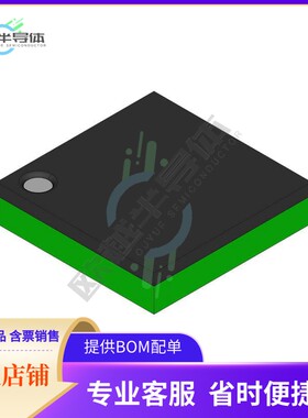 线性芯片MAX9719CEBE 原装正品 提供BOM配单服务