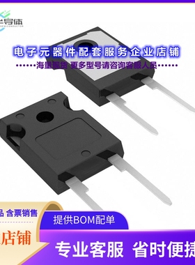 二极管/晶体管NVDSH20120C[DIODE SIL CARB 1200V 26A TO2472]