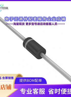 二极管/晶体管MUR4100EG[DIODE STANDARD 1000V 4A AXIAL]