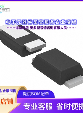 二极管/晶体管CMIDSH1-3 TR PBFREE[DIODE SCHOTTKY 30V 1A SOD32