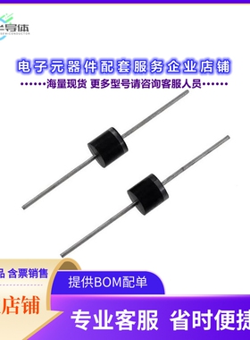 二极管/晶体管40SQ045[DIODE SCHOTTKY 45V 40A AXIAL]
