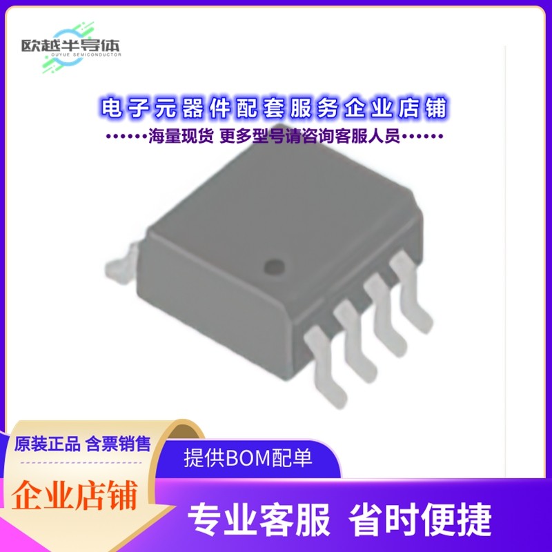 二极管/晶体管XP3P020M[MOSFET P-CH 30V 9.3A 8SO]