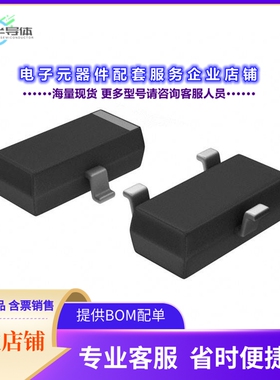 二极管/晶体管SI2304DDS-T1-GE3[MOSFET N-CH 30V 3.3A/3.6A SOT2