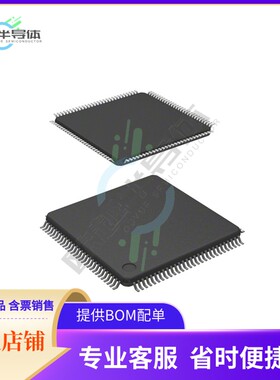 MCU微控制芯片S912XEG128BMAL 原装正品提供电子元器配单服务