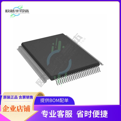 MCU微控芯片ADSP-2181KS-115 原装正品提供电子元器配单服务