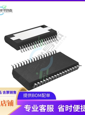 线性芯片TAS5414ATDKDMQ1 原装正品 提供BOM配单服务
