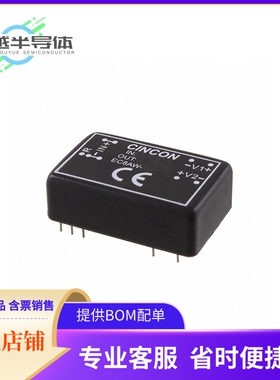 DC/DC电源模块EC8AW-48S05《DC DC CONVERTER 5V 15W》