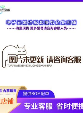 二极管/晶体管MRF6VP41KHR5[RF MOSFET LDMOS 50V NI1230]