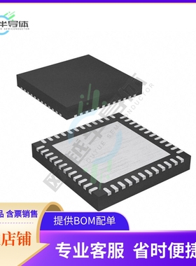 MCU微控芯片MC9S08AC16CFDE 原装正品提供电子元器配单服务