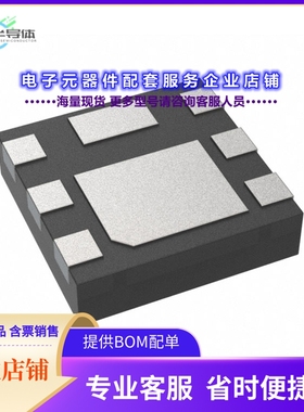 二极管/晶体管DMTH6016LFDFW-7[MOSFET N-CH 60V 9.4A 6UDFN]
