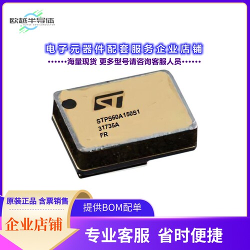 二极管/晶体管2N5154S1[TRANS NPN 80V 5A SMD5]