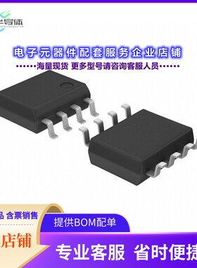 二极管/晶体管PJL9811_R2_00001[MOSFET 2P-CH 30V 7.8A 8SOP]