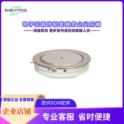 二极管/晶体管T3710N06TOFVTXPSA1[SCR MODULE 600V 7000A DO200A
