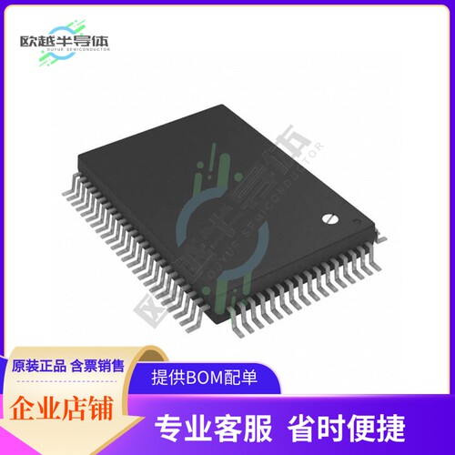 集成电路R2S15205FP#U00G 原装正品 提供BOM配单服务