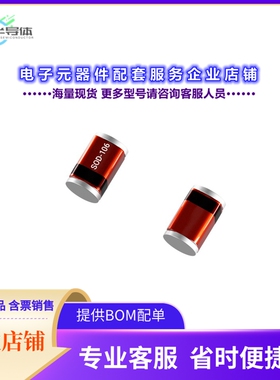 二极管/晶体管MCL4448[DIODE STD 75V 150MA MICROMELF]