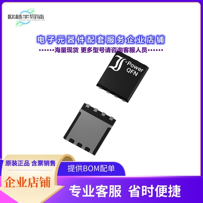 二极管/晶体管DI080N06PQ[MOSFET POWERQFN 5X6 N 65V]