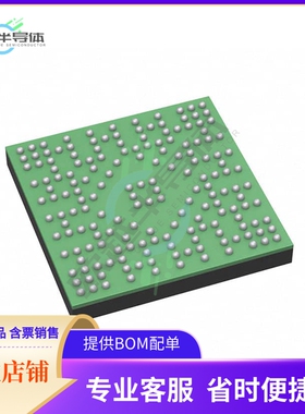 MCU微控制芯片MIMXRT685SFVKB 原装正品提供电子元器配单服务