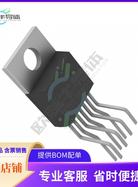 线性芯片LT1206CT7#PBF 原装正品 提供BOM配单服务