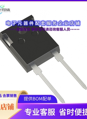 二极管/晶体管PSC2065LQ[DIODE SIL CARB 650V 20A TO2472]
