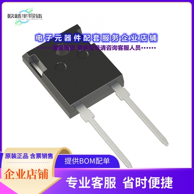 二极管/晶体管PSC1665LQ[DIODE SIL CARB 650V 16A TO2472]