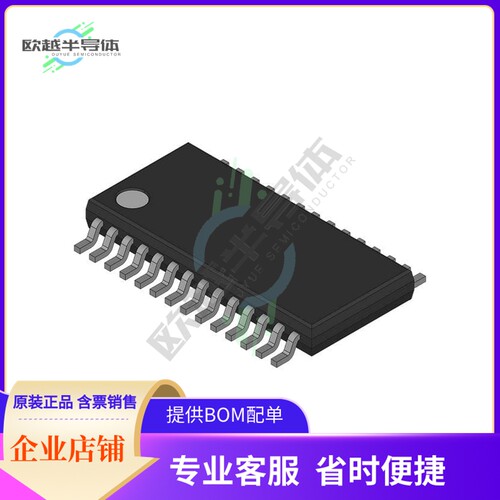线性芯片MAX9761EUI 原装正品 提供BOM配单服务