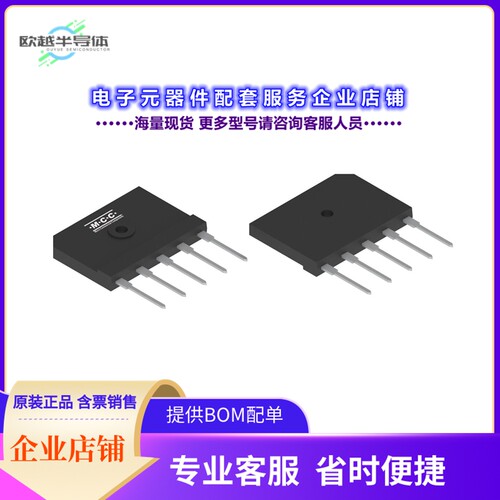 二极管/晶体管SGBJ5016-BP[BRIDGE RECT 3P 1.6KV 50A SGBJ]