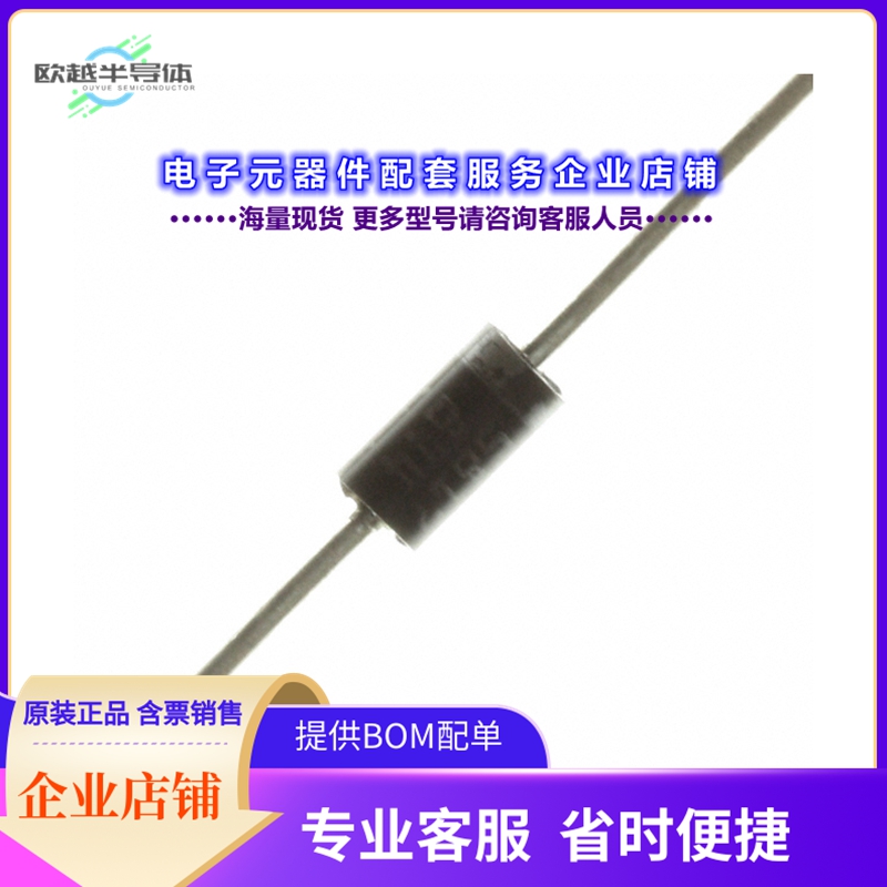 二极管/晶体管STTH2L06[DIODE STANDARD 600V 2A DO41]