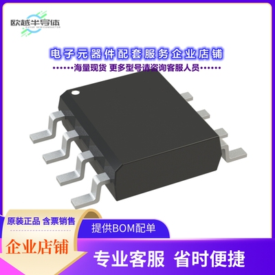 二极管/晶体管ZXMHC10A07N8TC[MOSFET 2N/2P-CH 100V 0.8A 8SO]