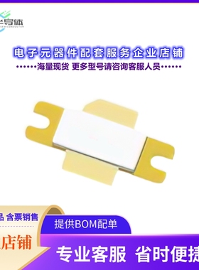 二极管/晶体管GTVA107001EC-V1-R0[RF MOSFET HEMT 50V H-36248-2