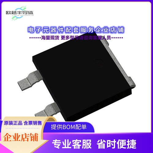 二极管/晶体管V40D100C-M3/I[DIODE ARRAY SCHOTT 100V 20A SMPD]