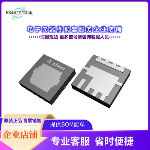 二极管/晶体管IQE046N08LM5SCATMA1[OPTIMOS 5 POWER-TRANSISTOR