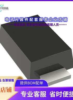 二极管/晶体管S1DLS[DIODE STD 200V 1.2A SOD123HE]