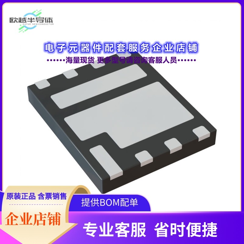 二极管/晶体管NTMFD1D4N02P1E[MOSFET 2N-CH 25V 13A 8PQFN]