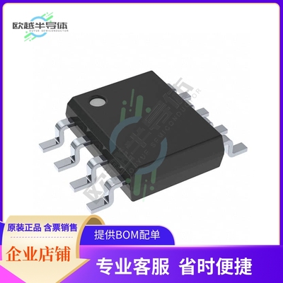 线性芯片NJMOP2277FE-TE1 原装正品 提供BOM配单服务