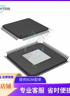 MCU微控制芯片XMC4504F100K512ACXQMA1+原装正品提供电子元器配