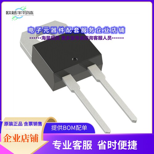 二极管/晶体管WND10P08YQ[DIODE STANDARD 800V 10A IITO2202]