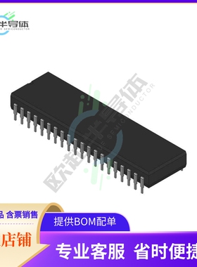 MCU微控制芯片D8749H 原装正品提供电子元器配单服务