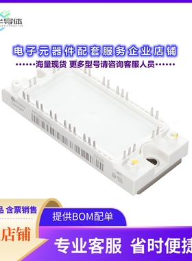 二极管/晶体管FP75R07N2E4BPSA1[LOW POWER ECONO AG-ECONO2B-411