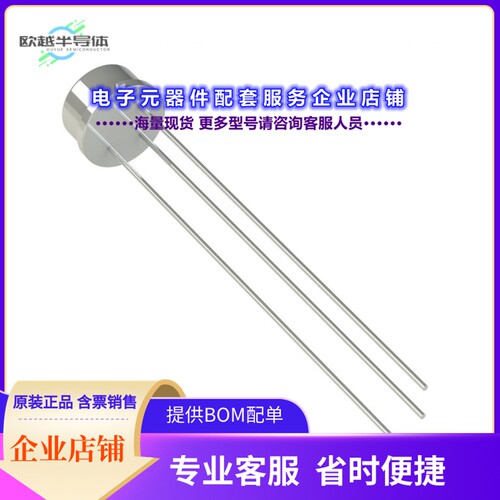 二极管/晶体管2N5416[TRANS PNP 300V 1A TO-5AA]