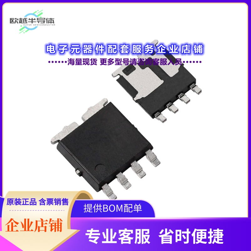 二极管/晶体管SQJ264EP-T1_GE3[MOSFET 2N-CH 60V 20A PPAK SO8]