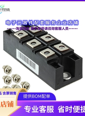 二极管/晶体管VS-160MT160KPBF[BRIDGE RECT 3P 1.6KV 160A MT-K]