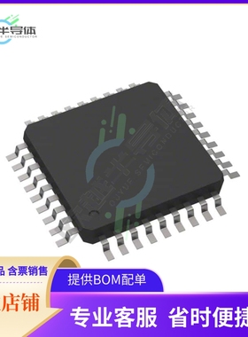 MCU微控制芯片LC87F0808AUQFPTLM-H-SY+原装正品提供电子元器配