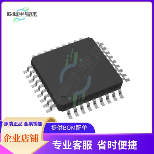 MCU微控制芯片LC87F0808AUQFPTLM-H-SY+原装正品提供电子元器配