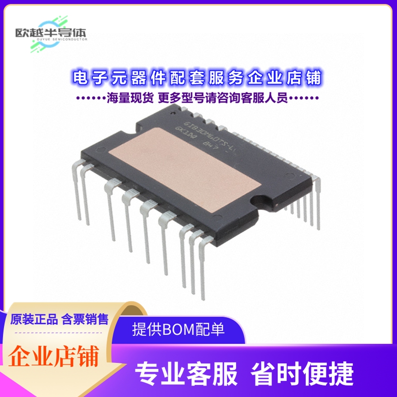 二极管/晶体管STGIB15CH60TS-X[SLLIMM 2ND SERIES IPM, 3-PHASE