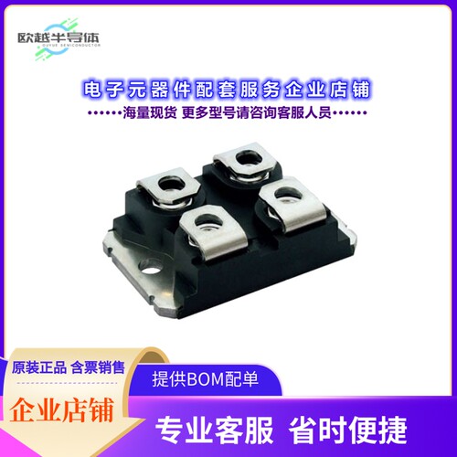 二极管/晶体管VS-SC90BA120[BRIDGE RECT 1P 1.2KV 90A SOT-227]