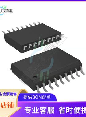 原装正品 接口芯片CY7C63813-SXCT 提供电子元器配单服务