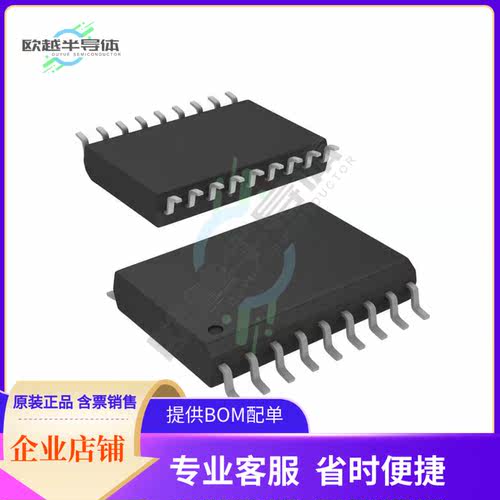 原装正品 接口芯片CY7C63813-SXC 提供电子元器配单服务