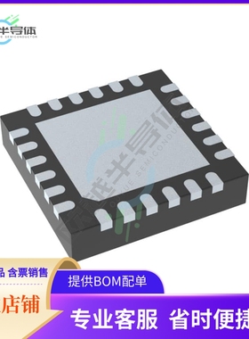 线性芯片LM48410SQX/NOPB 原装正品 提供BOM配单服务